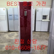 중고에어컨 휘센에어컨 휘센스텐드형에어컨 휘센스텐드형 에어컨 15평형, 휘센스탠드형에어컨