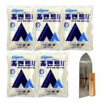 철물팩토리 홈멘트 아이보리 2kg 5개+흙손세트 소포장 시멘트 색상있는 가정 금간곳 보수, 홈멘트 아이보리 2kg 5개+흙손