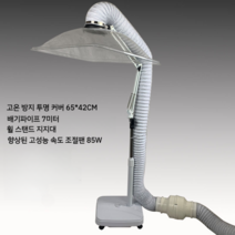 휴대용 고기환풍기 주방후드 실내 연기배출 캠핑 식당 다용도 배기 덕트 서큘레이터, 대용량 세트