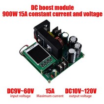 DC 컨버터 모듈 차량용 변환 통신 가변 전압 BST900W 8-60V ~ 10-120V DC 부스트 컨버터 고정밀 LED LCD