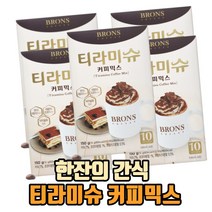 사무실 독서실간식 티라미슈커피믹스 5박스