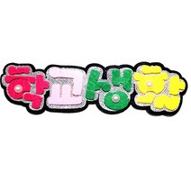 영영하우스 게시판-펠트 펠트게시판, 학교생활