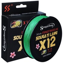 낚시용품 물고기 도구 장비sougayilang new x12 super strong 꼰, 초록, 350m 0.324mm 29.5kg