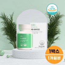 피토틱스 바나바리프 혈당관리 바나바잎 추출물 코로솔산 아연 셀렌 크롬 구아바잎 홍국분말 1박스 참당귀 뚱딴지 추출분말 식약처 식약청 인정 50대 60대 70대 영양제 보조제 보충제 당케어