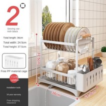 올스텐 부착식 식기건조대 주방 식기 배수구 그릇 플레이트 건조 랙 향신료 보관 싱크대 거치대 카운터 선반 정리함, WHITE