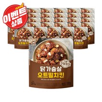 [증정이벤트] 미트리 닭가슴살 오트밀치킨 간장치킨 150g, 오트밀치킨 간장치킨 30팩