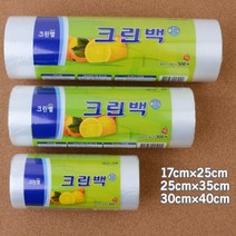 500p 롤 크린 백 비닐 봉지 위생 봉투 일회용 다용도 음식 보관 포장 소분 랩 냉동 국물 용품 건어물 요리 식 재료 생선 육류 고기 신선 수납, 사이즈
