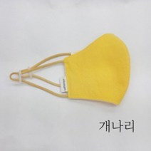 솔방울 공작소 핸드메이드 끈조절 오가닉 면 마스크_L, 1개, 개나리