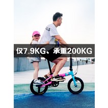 픽시휠셋 카본휠셋 자전거 카본 휠 초경량 접이식 3-13 세 중형 및 대형 소년 소녀 보조 바퀴 007보다 sooibe 책, [09] Q3 Symphony Gold발 지지대 버전, [01] 14인치 크로스 에이지 접이식 유모차