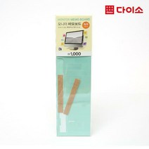모니터메모보드30CM1000