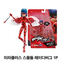 미라큘러스 스몰돌 레이디버그 1P 유아 장난감 인형, 본상품선택