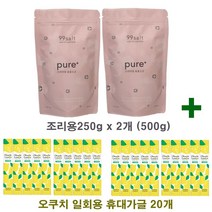 구구솔트 조리용 용융소금 500g (250gx2개) 고운입자 반찬용 (오쿠치 가글20개), 250g, 2개