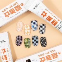 사라프렌즈 꾸욱젤 (블랙 화이트) 네일스탬핑젤 네일스탬프아트 트위드네일, 02.화이트