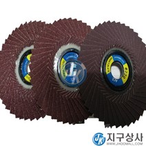 ACE연마 해바라기 원형 사포 4인치 페파 낱개 1장 디스크페파 핸드그라인더용, 150번