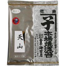 60대아빠생일선물 金子海苔店 [創業慶応二年] 有明海産 焼き海苔 天山 全形10枚入 ( 無添加 板のり 国産 ) 高級焼きのり, 상품선택