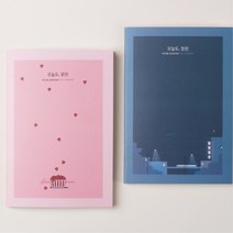 휴대용 한달 스터디플래너 일정관리노트 다꾸용품 일일계획표 감성다이어리 수험생, 하트블라썸