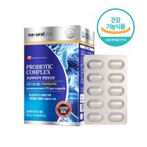 식약처 인증 100억 생유산균 유산균 캡슐 프로바이오틱스 락토바실러스 람노서스 엘지지 비피더스균 장정착 생균보존 알루알루 캐나다직수입, 2 _ 120 정
