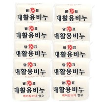 트윈스몰 친환경 세탁비누 말표 재활용비누 베이킹소다함유 강력한 살균 표백효과, 10개