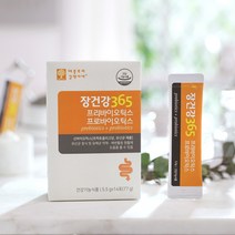지근억 비피더스 프리미엄 프로바이오틱스 모유유산균 프롤린유산균 프리바이오틱스 락토바실러스가세리 비피도 박테리움, 1set