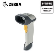 SYMBOL LS2208 SR(USB) 바코드 스캐너 ZEBRA