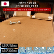 접이식 쿨매트편안한 취침여름 시원한 매트리스, 스타일x1