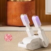 신발건조기 살균 장화 휴대용 탈취 글러브 습기제거, 자외선접이식모델(보관용이자외선항균탈취제)