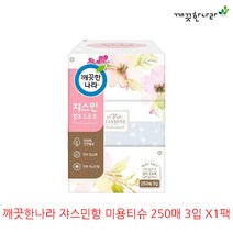 깨끗한나라 쟈스민향 미용티슈 250매 3입 X1팩