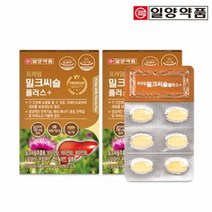 실리마린 9종복합기능성 일양 밀크씨슬 간에좋은 영양제 보조제 30정 2박스, 상세페이지 참조, 상세페이지 참조, 상세페이지 참조, 상세페이지 참조, 상세페이지 참조, 상세페이지 참조