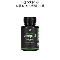 스포츠리서치 비건 식물성 해조류 오메가3 EPA DHA 630mg 60 베지 소프트젤