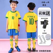 남녀 초등 및 중등 학교 학생을위한 어린이 축구 정장 세트 C Luo 레알 마드리드 아르헨티나 메시 바르셀로나 팀 훈련 복 맞춤형