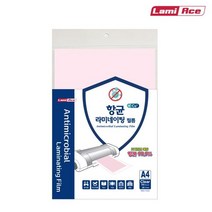 항균 라미네이팅필름 A4 216x303mm 100MIC 20매 팩사무 오피스 사무기기 코팅기 라미네이팅 코팅지 코팅 필름 코팅용지 라미네이터, 본상품