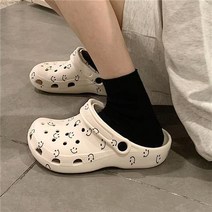 신스엔스 스마일 커플 발편한 밴드 슬리퍼 남녀공용