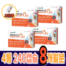 혈압에 좋은 영양제 혈압 낮추는 영양제 항산화 활성산소 제거 에너지 생성 권장 섭취량 최대치 혈관청소 코엔자임 코큐텐 비타민B 제거 충족 캐나다 직수입 식약청 인증 약 2개월분, 사은품증정, 4통, 60정
