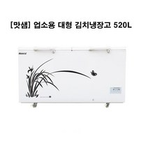 추천 김치냉장고625l 인기순위 TOP100 제품