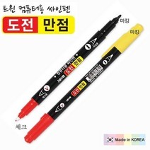 다모아몰/ (자바)도전만점 컴퓨터용싸인펜(검정 빨강)1타12자루, 상세내용표시