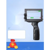 자동 날인기 각인기 제조일자 브랜딩 날짜 생산일자 프린터 유통기한 마트 명판 날짜인쇄기, F