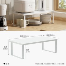 선반 스텐 수납 연회석 테이블 펜트리 서브레이어 조리료 밥솥칸막이, T02-저액 40x20x16.5cm