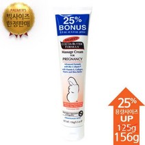 파머스 대용량 프레그넌시 크림 156g, 선택하신 상품