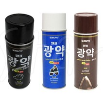 말표 광약 구두약 420ml 투명 검정색 진자색 구두 용 착색제 광택 스프레이 액체, ( 진자색 )