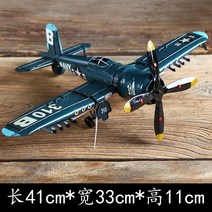 미국 F-4U 바이킹 전투기 매장 인테리어 소품 금속 장식품, 단품
