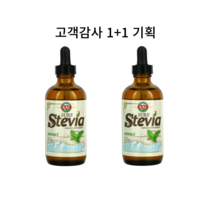 1+1기획 칼 KAL 케이에이엘 수레 스테비아 추출물 4플로즈 (118.3ml)
