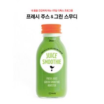 프레시 주스 그린 스무디 내 몸을 건강하게 하는 1주일 디톡스 프로그램 457959