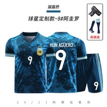 아르헨티나 메시 10번 풋살유니폼 단체복 맞춤제작