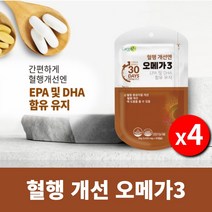 중성 지방 혈관 혈행 혈류 흐름 막힐때 끈적이는 피 피맑게 관리 개선 에 좋은 먹는 오메가 오매가 3 쓰리 스리 보조 개선제 영양제, 4BOX(4개월분)