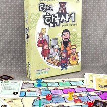 기타 바보사랑[공간27]렛츠고 한국사1 보드게임 (선사시대-후삼국통일)