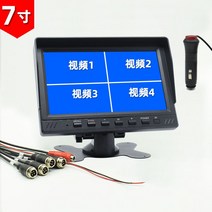 크레인 붐 카메라 무선 모니터링 송신 안전장치 후방, 7 인치  쿼드 스크린  HD / 디스플레이