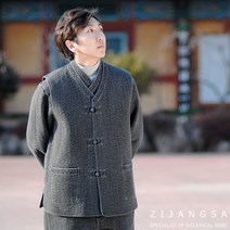 [10199] 잔골 남 누비 3피스 생활한복 / 겨울 저고리 조끼 바지 한벌 세트 거사님 남자 남성 한복 개량한복 수련복 법복 절복 승복 템플스테이 지장사