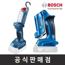 보쉬 충전 랜턴 GLI 18V-300 (베어툴)