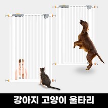 추천 강아지울타리펜스 인기순위 TOP100