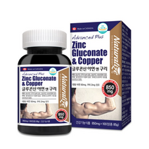 네추럴라이즈 글루콘산 아연 앤 구리 Advanced Plus 850mg x 100정, 상세페이지 참조, 상세페이지 참조